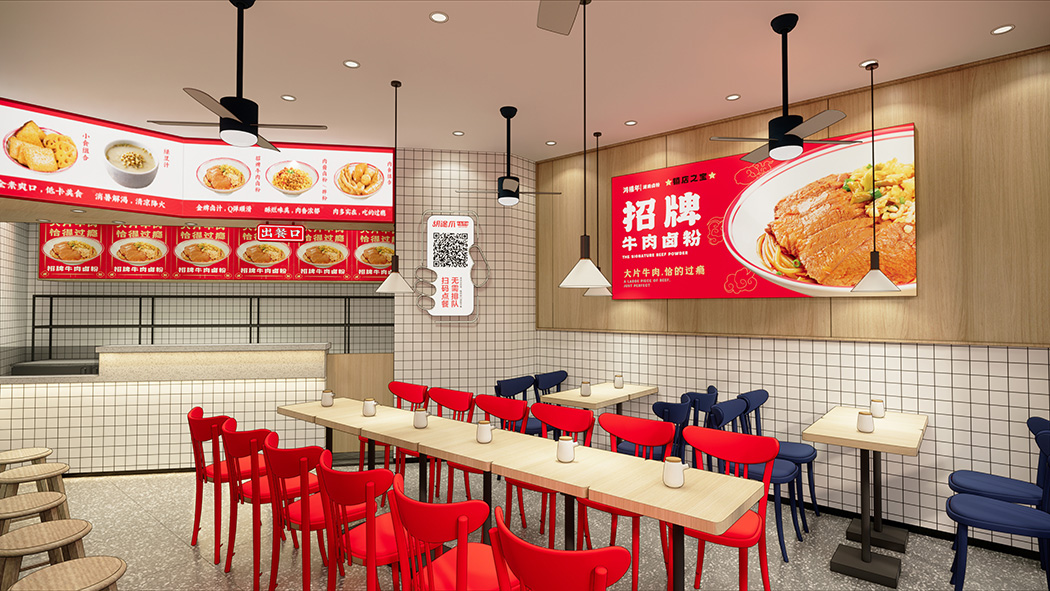 快餐店設(shè)計